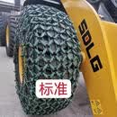 50装载机铲车轮胎防护链防滑链 23.5-25轮胎保护链锻造加密保护链 标准250公斤保护链 50装载机23.5