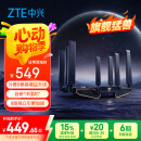中兴（ZTE）【问天】BE7200Pro+ WiFi7家用路由器 双频聚合游戏加速 8颗独立信号放大器 满血2.5G网口 SR7410