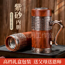 EATKMGB轻奢品牌保温杯百福杯手柄办公杯紫砂内胆泡茶杯专用 红色木纹手柄杯+礼盒滤网