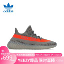 阿迪达斯三叶草Yeezy350女鞋灰橙椰子休闲鞋礼物GW1229UK5.5码38.5
