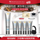 修丽可防晒小银伞40ml SPF50+ 护肤品淡斑防晒化妆品生日礼物送女友