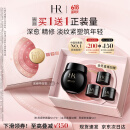 赫莲娜HR黑绷带面霜15ml礼盒保湿修护抗皱护肤品化妆品520送女朋友礼物