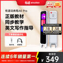 有道词典笔A6Pro 点读笔英语学习神器 电子词典翻译笔扫描笔翻译机单词笔便携式学习机