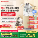 霍尼韦尔（Honeywell）宠物空气净化器吸猫毛除过敏源猫猫搭子 猫毛净化器杀菌消毒除异味【家电国家补贴】KJ360F-C22W