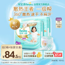 帮宝适一级帮拉拉裤XXL码50+6片 尿裤尿不湿 夏季超薄透气