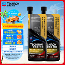 雪佛龙（Chevron）特劲TCP深度清洁型 添加剂燃油宝 470ML*双瓶装 燃油宝除积碳