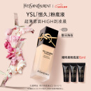 YSL圣罗兰恒久粉底液LC2遮瑕持久防晒化妆品生日520送女朋友礼物
