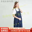 GUYN孕妇套装新款牛仔背带裙两件套装连衣裙纯棉t恤上衣女夏装 深蓝背带裙+白色短袖T恤 M