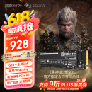致态（ZhiTai）长江存储 2TB SSD固态硬盘 NVMe M.2接口 TiPlus7100系列《黑神话:悟空》官方合作品牌