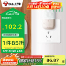 公牛(BULL)门铃 无源无线门铃开关无线远程家用门铃带音乐开关面板一拖一组合GWM03