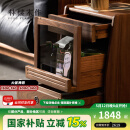 朴愫木作实木智能床头柜黑胡桃木家用卧室简约小户型床边收纳柜子 常规款丨5月下