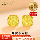 中国黄金（CHINA GOLD）18K金小方糖耳钉女款直针款养耳洞耳饰情人节生日礼物送女友爱人 【今/次日达】18K金小方糖耳钉