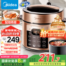 美的（Midea）提鲜系列电压力锅5L双胆家用高压电饭锅 全自动智能预约煲汤开盖煮小米粥YL50Q3-451电饭煲4-6人