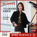 EP雅莹[非遗丝绵服]东方简奢风新中式丝绒薄外套 春装商场同款M106A 黑色 L