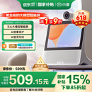 小度智能屏X9Pro 文心大模型AI智能音箱音响 360度摄像头远程视频通话 家庭小孩学习陪伴 老人看护