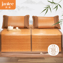 简丽 清凉 碳化竹青竹席凉席双人床席子单只1.8米 【双面可用可折叠】