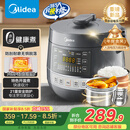 美的（Midea）【国家补贴】0涂层精钢厚釜电压力锅5L双胆全自动智能预约家用煲汤煮饭电饭煲C5856G高压锅4-6人
