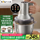 小熊（Bear）绞肉机家用 和面机多功能料理机宝宝辅食机婴儿打泥机搅拌机捣蒜器绞肉绞菜多功能一体机QSJ-W05G3