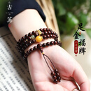 古苒【一木】印度带金星小叶紫檀手串男108颗佛珠999黄金手链女