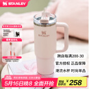 STANLEY巨无霸吸管杯水杯保温杯大容量办公车载不锈钢杯子887ML-晶粉色