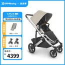 UPPAbabyCRUZ婴儿车高景观婴儿推车双向 可坐可躺 易折叠 宝宝手推车 CRUZ V2燕麦色DCL【不含睡篮】