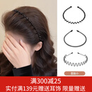 向晚 发箍3件套头箍不勒头压发发箍女隐形发卡男士短发碎发头箍发卡