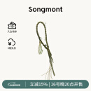 Songmont【文淇同款】山下有松愈心石水晶手工编织包包挂件配饰 慧心绿 现货