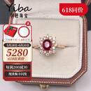 伊芭0.8克拉天然鸽血红宝石戒指女彩宝18K金镶钻女戒 0.8克拉 （现货9至20号）手寸留言