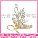 Marco Bizzarri礼物花朵胸针女气质胸花西装配饰 情人节送女友送老婆生日礼物