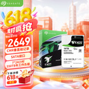 希捷（SEAGATE）企业级硬盘 16TB 256MB 7200RPM CMR垂直 SATA 希捷银河Exos X18系列 服务器硬盘ST16000NM000J