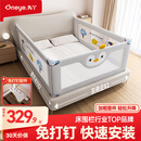 丸丫床围栏婴儿围栏床上床护栏儿童护栏床宝宝防摔防护栏免打钉 三面 灰帝企1.8*1+灰冰川2.0*2_免打钉