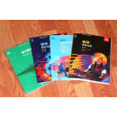 正版2023-2024 ABRSM英皇钢琴考级教材中文版 作品音阶视奏听力全套新版 钢琴八级8级 全套