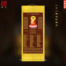 八十八佛画像大忏悔文西方三圣地藏王卷轴挂画88佛结缘阿弥陀佛 八十八佛大忏悔文 宽70cm*高150cm