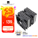 Thermalright(利民) Peerless Assassin 120 SE 逆重力6热管 风冷散热器 双塔逆转双C12C风扇 PA120 SE