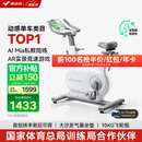 麦瑞克（MERACH）动感单车家用智能自发电健身器材室内自行车绝影ONE2代 MR-S10W2
