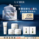 海蓝之谜（LA MER）奇迹面霜30ml保湿修护紧致护肤品套装化妆品礼盒生日礼物送女友