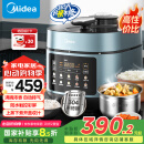 美的（Midea）【国家补贴】浓香电压力锅0涂层钢胆高压锅5L双胆智能预约家用触控煲汤煮饭饭煲552N自动排气4-6人
