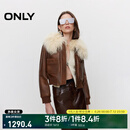 ONLY 春夏设计感口袋毛领直筒短款皮衣外套女|124428008 E10 烤椰子棕色 L