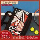 威尔胜（Wilson）波普运动拍包布里托联名款网球拍包