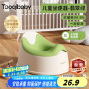 taoqibaby儿童马桶坐便器多功能便携男女宝宝小马桶婴幼儿便盆