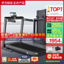 华为智选跑步机家用降噪90°全折叠智能减震走步机亿健精灵S8 大跑台免安装