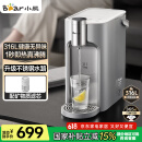 小熊（Bear）即热式饮水机 自动烧水一体机 家用加热直饮机 桌面台式不锈钢熟水机 钢钢好YSJ-E40T8-P02