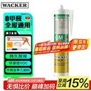 瓦克（WACKER）GM玻璃胶通用型厨卫密封胶美容胶中性耐候门窗硅酮胶结构胶白色