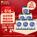 ISDG日本维骨力氨糖软骨素钙片四效合一中老年修护关节抗炎缓痛保健品 推荐【基础养护】修复软骨氨糖240粒6袋半年装