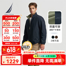 诺帝卡（NAUTICA）【大促爆款】男装秋冬新款防轻溅水双面穿立领厚外套棉服男JO4309 藏青4NV XL