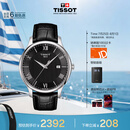 天梭（TISSOT）龚俊同款手表 俊雅系列男表 瑞士石英男士皮带腕表商务表毕业礼物