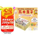 高木直子20周年纪念版礼盒装（套装共11册）赠送高木直子帆布包1个、高木直子针织包1个、高木直子行李牌1个、高木直子书签1套、高木直子2025年台历 生活的方方面面都有高木直子的陪伴