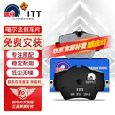 噶尔法（GALFER）ITT前刹车片适用宝马MINI 220 320 325Li 430 525 X1 X3 GC201573