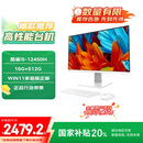 联想来酷 Lecoo一体台式机电脑27英寸(酷睿12代i5-12450H 16G 512G Win11) 白 国家补贴20%