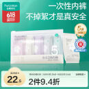 全棉时代一次性内裤女纯棉免洗不掉絮灭菌 M码5条【品牌直供 安全灭菌】